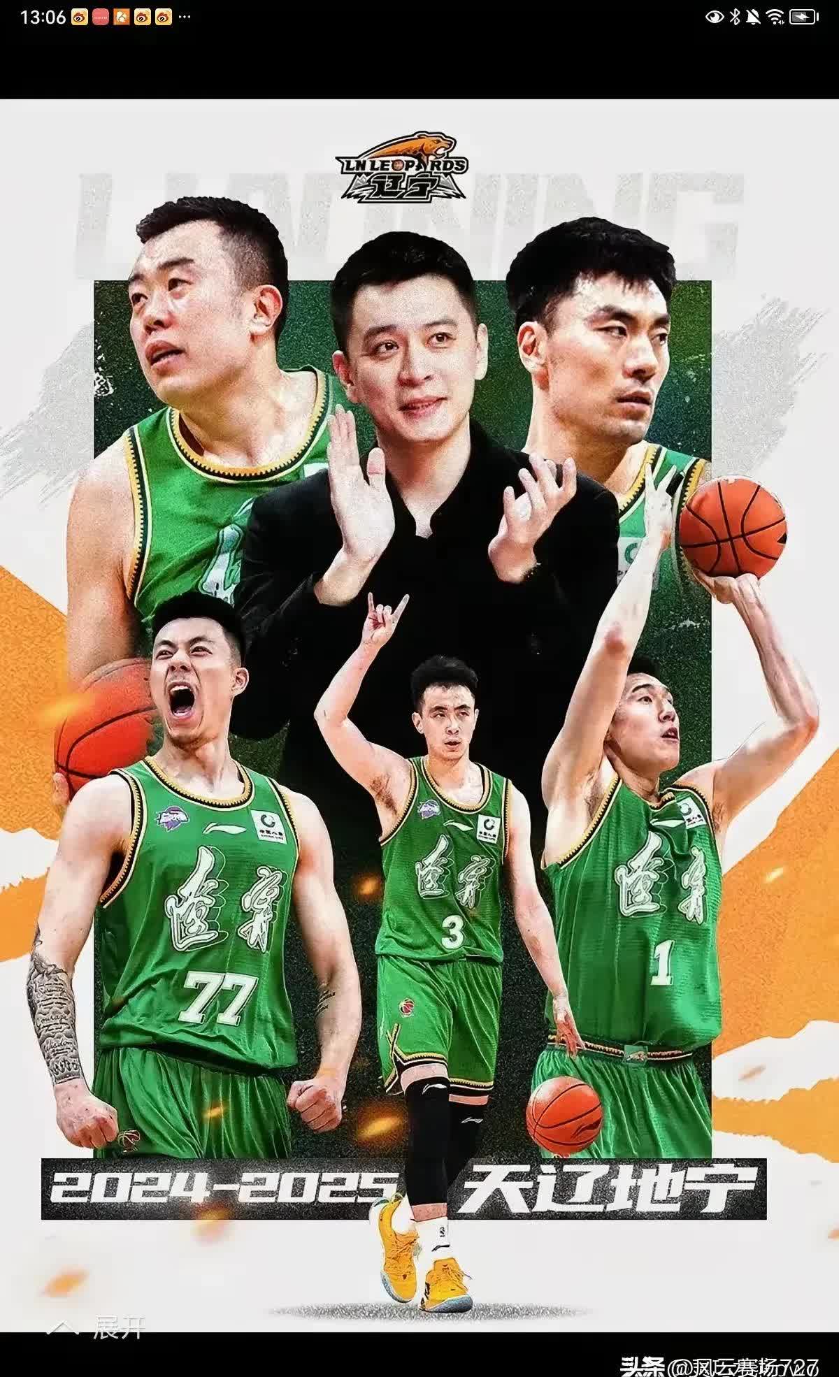 开云体育平台APP-山东队防守稳固攻击犀利，胜算高涨的简单介绍