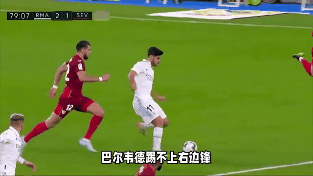 皇马客场1-0击败AC米兰，美国少年助攻本泽马破门的简单介绍