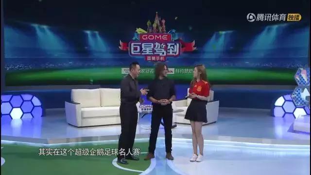 荷兰足球巨星将登上中国观众喜爱的综艺节目