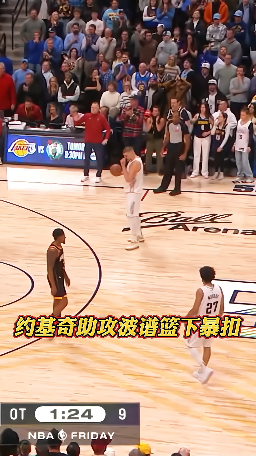 关于巴西男篮完胜菲律宾男篮，约基奇关键制胜的信息