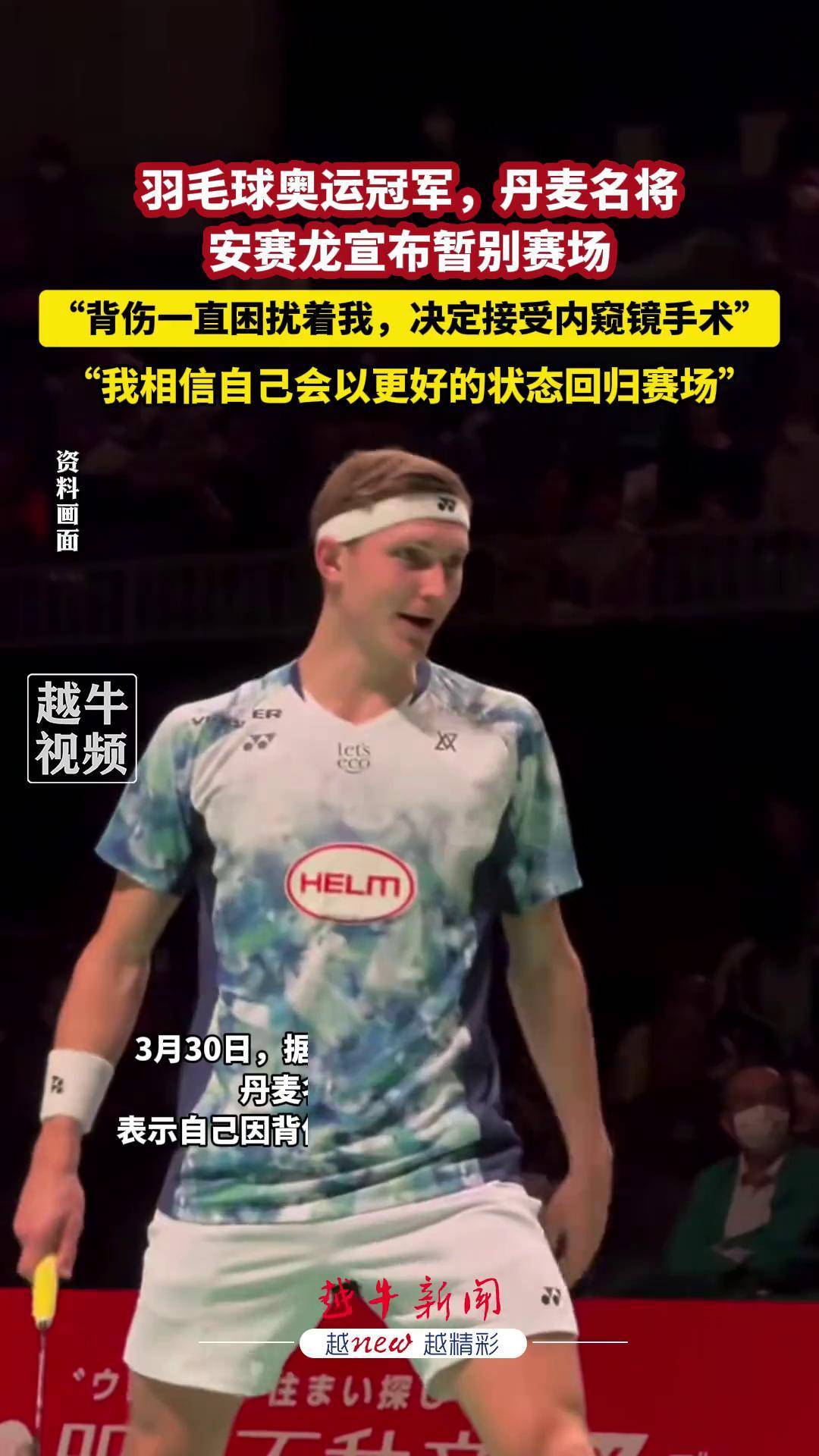 包含中国羽毛球队逆转日本羽毛球队,安赛龙绝境逆转的词条 包含中国羽毛球队逆转日本羽毛球队,安赛龙绝境逆转的词条