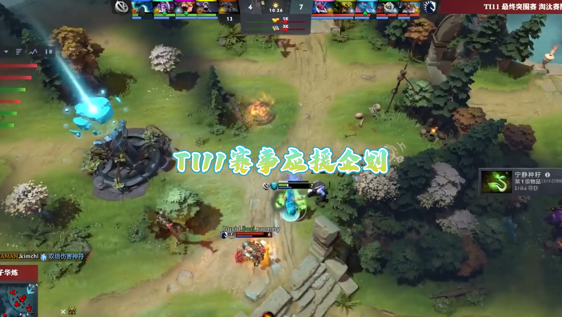 关于TI国际邀请赛选手赛后落泪，背后故事感人的信息