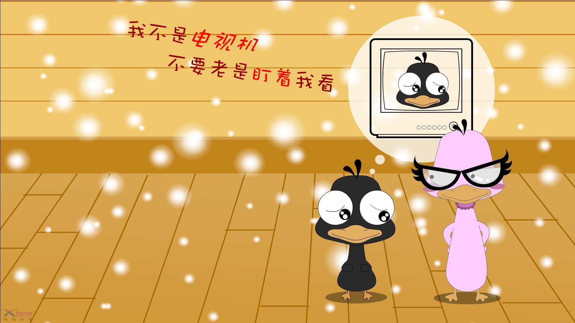 黑八奇迹终极版，开拓者绝境逆袭，跨界击碎帝都之巅